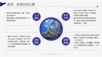 大摩報告 中國互聯網和媒體的冬天已經來臨 數字化廣告的未來突圍之道