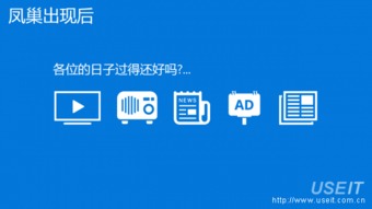 如何理解互聯網產品的商業化 以互聯網廣告媒體為例